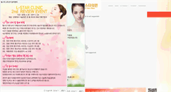 Desktop Screenshot of lstar.co.kr